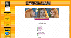 Desktop Screenshot of improvisus.com